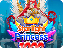 スターライトプリンセス 1000